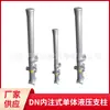 3.5m Fabricantes de Soportes Hidráulicos Individuales Tipo Columna Interna Suministran Soportes Hidráulicos Individuales Tipo Inyección Interna Dn35-160/90