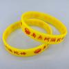 Letras em forma de lótus pulseira masculina e feminina mantra de seis caracteres fé feitiço cor pulseira de silicone luminosa