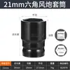 Juego Completo Transfronterizo de Vasos Eléctricos Negros de Alta Resistencia, Vaso Hexagonal Magnético Espesorado y Extendido de Grado Industrial para Llaves de Impacto