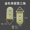 Gancho Triangular para Pendurar, Triângulo Grande Dourado com Dois Furos, Triângulo Pequeno com Fivela Oculta de Lado Único, Gancho Circular para Montagem em Estrutura de Ferragens