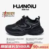 Zapatos de Papá Versátiles de Moda Globales Zhq1255 Verano Casual Suela Gruesa para Correr Zapatos de Hombre Malla Transpirable Zapatos Deportivos