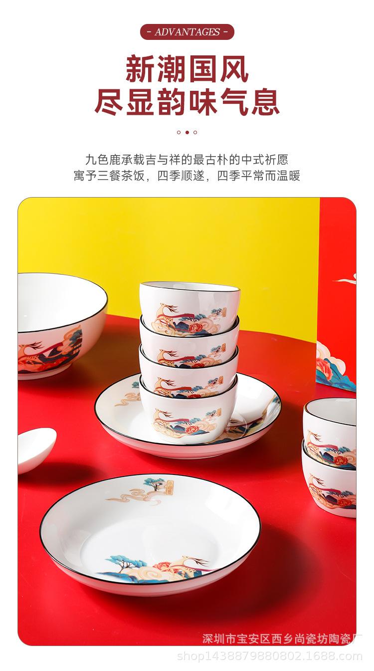 礼瓷餐具2_06.jpg