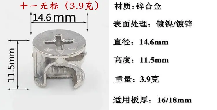 十一无标-5