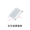 Resina de Cristal DIY Molde Materiales Colgante Rectangular Cubo Superficie Lisa Molde Insecto Planta Flor Seca Espécimen