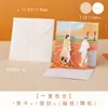 Tarjeta de felicitación japonesa con diseño de flores en estéreo para el Día del Maestro, regalo de agradecimiento para maestros, bendición creativa en 3D, tarjeta pequeña.