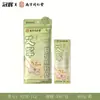 Plantillas Auto-Calentables de Artemisa Nanjing Tongrentang para Mujer, Terapia de Calor Herbal para las Plantas de los Pies, Calor Duradero y Calidez