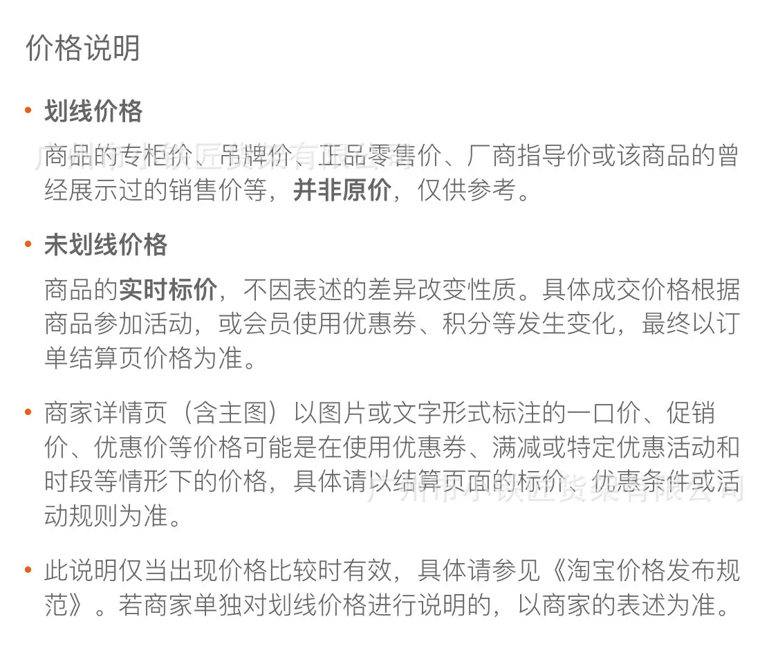 详情图片_19.jpg