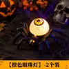 Decorações de cena de luz de aranha de Halloween, pulseiras de brinquedo brilhantes para meninos, pulseiras de festa de globo ocular assustadoras