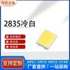 Cuentas de Luz Led Smd Weichen Optoelectronics 2835 Blanco Frío 0.2W 26-28Lm Alto Brillo Cable Dorado Soporte de Cobre