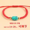Pulsera de Hilo Rojo Year of the Horse Cen Transfer Beads para Mujer Pulsera Trenzada Hecha a Mano Única del Año del Zodiaco Pulsera con Nudo Vajra de Ágata Roja