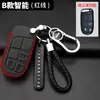 Adecuado para jeep Juego de Llaves Guía jeep Freedom Man Free Everbright Commander Grand Cherokee Llave de Coche