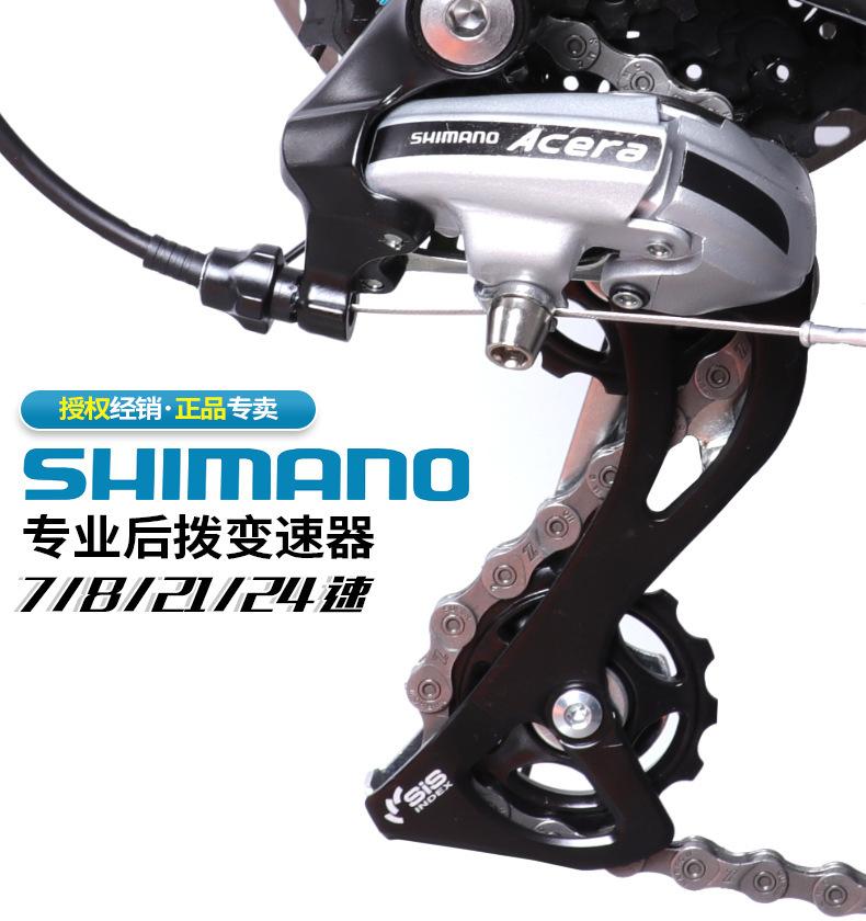 SHIMANO禧马诺310后拨