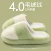 Pantuflas de Algodón con Suela Gruesa para Mujer, Otoño e Invierno para Interiores, Hogar, Antideslizantes, Cálidas, de Felpa, Pantuflas de Maternidad, Pantuflas de Algodón para Mujer, Pantuflas de Invierno