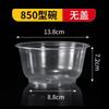 Conjunto Descartável de Tigela e Hashis Embalagem Plástica Transparente Para Levar Sopa Fria em Pó Tangyuan Tigela Redonda Pequena para Sopa com Tampa Doméstico Comercial
