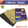 Fábrica por atacado lixa dia Eagle Brand/Eagle carving marca lixa/água pele de areia 60# a 2000# Toda a granularidade