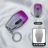 Adecuado para Cubierta de Llave Geely Haoyue 2025, Geely Haoyue L Unisex Coche Cubierta Protectora Simple con Hebilla