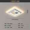 Paquete de Iluminación para Toda la Casa Moderno Simple Nuevo Estilo Sala de Estar Luz Principal Dormitorio Cielo Estrellado 2025 Lámpara de Techo Zhongshan