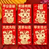 Nuevos de Gran Venta Ruixiang Año del Caballo 2026 30K Dorado Perlado Lámina de Oro Dorado Arcoíris Creativos Sobres Rojos para Año Nuevo al por Mayor