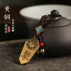 Adornos colgantes de latón, llavero de coche de la marca Ping An Tai Chi Bagua, colgante de cobre puro, joyería pequeña de cobre puro Bagua, artículos de bronce