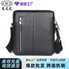 Bolso Cruzado Casual de Cuero Genuino Jiameda Piel de Vaca Bolso para Hombre al Mayoreo Gran Capacidad Bolso de Hombro para Hombre Bolso Pequeño