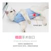 Roupa de Esterilização para Gatos, Roupa Cirúrgica para Gatos, Roupa de Desmame para Quatro Estações, Roupa Pós-Operatória Anti-Lambida e Anti-Evasão, Roupa de Recuperação para Gatas, Personalizada