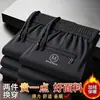 Atacado transfronteiriço de calças casuais grossas masculinas para outono e inverno com cintura elástica, calças esportivas stretch, calças de perna reta com forro de fleece