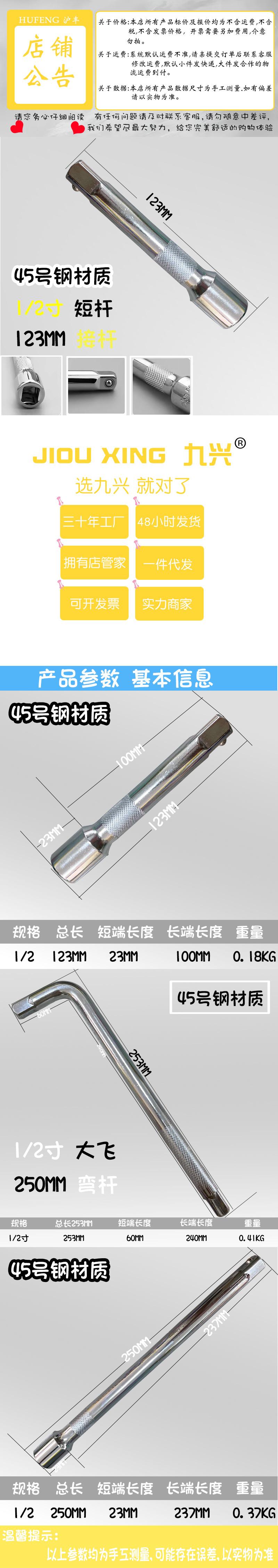 详情页psd