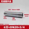 Fio Externo Redondo Galvanizado Fio Estendido de Duas Pontas Tubo Galvanizado Tubo de Extensão de Fio Externo Direto Dn15 20 25-Dn100
