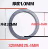 Arandela Interior Agujero Amoladora Angular Disco Diámetro Variable Hoja de Sierra Circular Anillo Diámetro Variable 20 a 16 Hoja de Corte Hoja de Sierra 22 a 254 Arandela