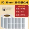Muestra Gratuita de Papel para Etiquetas Plateado Mate, Etiqueta Adhesiva Imprimible PET Resistente a Altas Temperaturas, Papel para Etiquetas de Impresión Plateado Mate con Adhesivo Fuerte