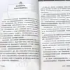 Aprende Cómo Ganar Dinero, Desbloquea los Secretos de la Riqueza y Revela la Lógica Subyacente de Ganar Dinero. una Guía para Tener Éxito para la Gente Común