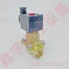 Válvula Solenoide de Vapor de Alta Temperatura SCXE222E003 3/4 de Polegada Duas Posições Duas Vias