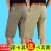 Pantalones capri para hombre de mediana edad, pantalones cortos casuales, pantalones finos de algodón holgados, pantalones capri para hombre.