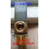 PWV3/8PWV1G PWV 1 1/4 PWV1 1/2 Válvula Reguladora de Presión de Condensación Válvula de Agua para Máquina de Hielo