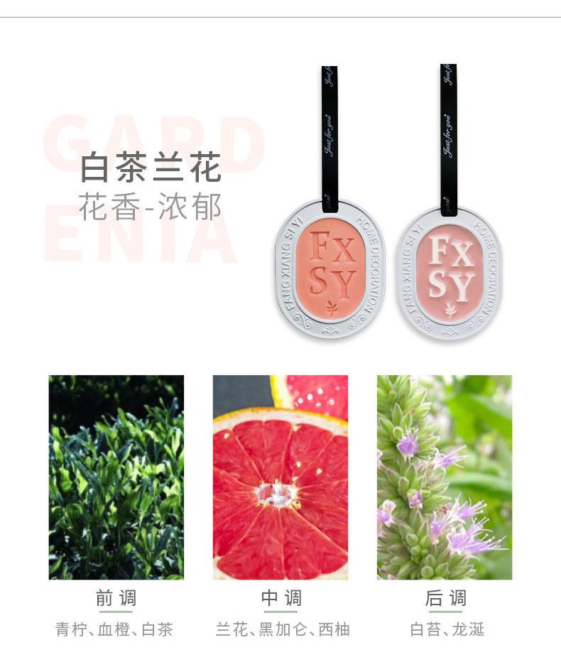 香薰详情页_12.jpg