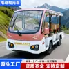 Coche Turístico Eléctrico, Coche Turístico para Lugares Pintorescos, Autobús Lanzadera de Recepción, Autobús Lanzadera para Campus Escolar, RV para Oficina de Ventas