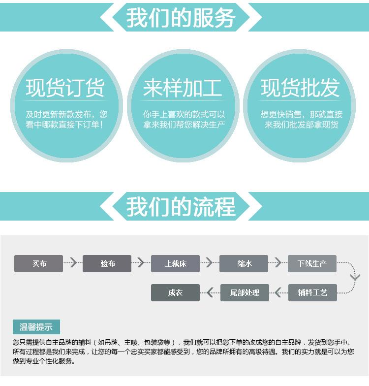 NYK206间条中丁_15