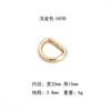 Ropa Equipaje Accesorios de Herrajería Hebilla en Forma de D Anillo en D de Metal Anillo de Hierro Alambre de Hierro Hebilla D Cinta Hebilla en Forma de D Producto Popular Transfronterizo