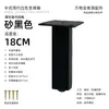 Pés de Móveis de Aço Inoxidável Preto Areia Pés de Gabinete Pés de Mesa de Centro Pés de Suporte para Rack de TV Pés de Gabinete de Banheiro Pés de Mesa de Cabeceira Pés de Sofá