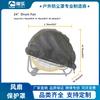 Cubierta Impermeable para Ventilador Industrial con Revestimiento Plateado para Exterior 420D Cubierta de Malla para Ventilador Todo Incluido Condón Antipellizcos Cubierta Antipolvo para Ventilador de Piso