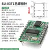 Módulo de Reconocimiento de Voz Módulo de Control de Voz Offline Chip de Reconocimiento de Voz Módulo de Control de Voz SU-03T