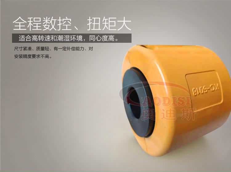 KC链轮高扭矩联轴器详情页_04.jpg