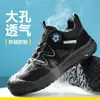 Los zapatos de seguridad para hombre son anti-impacto, a prueba de perforaciones, de corte bajo, transpirables, de malla grande, estilo verano, resistentes a los olores, antideslizantes y adecuados para la protección en obras de construcción