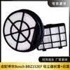 Compatible con Bosch Bbz152Ef Accesorios para Aspiradora Malla de Filtro Delantera/Trasera Elemento Filtrante Esponja Hepa