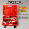 Adecuado para BMW Mini Motor N12N14 1.6t Peugeot 207 Citroen 3008 Herramienta de Sincronización
