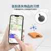 Dispositivo Antirrobo Certificado por Apple Findmy es Adecuado para Rastreo de Cartera, y el Dispositivo Antirrobo Airtag Transfronterizo es Adecuado para Uso