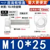 Grado 10.9 Dacromet Gb5787 Rosca Fina Hexagonal con Brida y Arandela Tornillo M10M12M14-M20