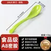 Cuchara de melamina A8, cuchara para sopa resistente a altas temperaturas, cuchara de plástico imitación porcelana para sopa picante, cuchara especial para restaurantes de comida rápida, uso comercial