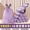 Saco de Lixo Roxo Arroz Pegajoso Tipo Cordão Sacos de Lixo Roxo para Cozinha Sacos de Armazenamento de Plástico Espessados Manuseio Manual Tamanho Grande Cordão