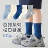 Calcetines para Niños Otoño Calcetines de Algodón Transpirables Calcetines de Media Caña Ins Estilo Coreano Color Sólido Otoño e Invierno Sin Costuras Algodón Peinado Calcetines para Niñas